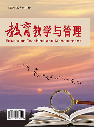 教育教学与管理